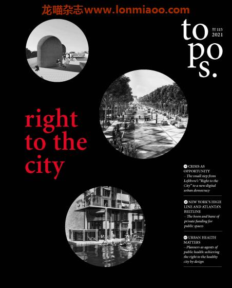 [德国版]Topos 景观设计与城市规划设计 PDF电子杂志 Issue 115